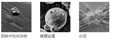 天津天津蔡司扫描电镜